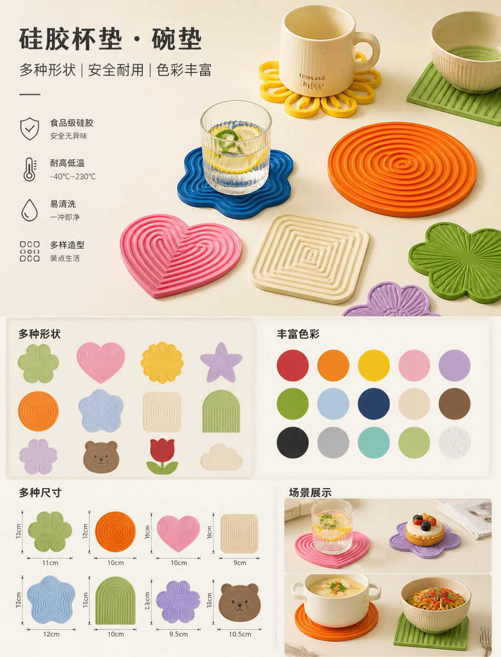 宁波兴瑞橡塑硅胶垫模压成型服务｜食品级防滑耐高温硅胶杯垫定制厂家
