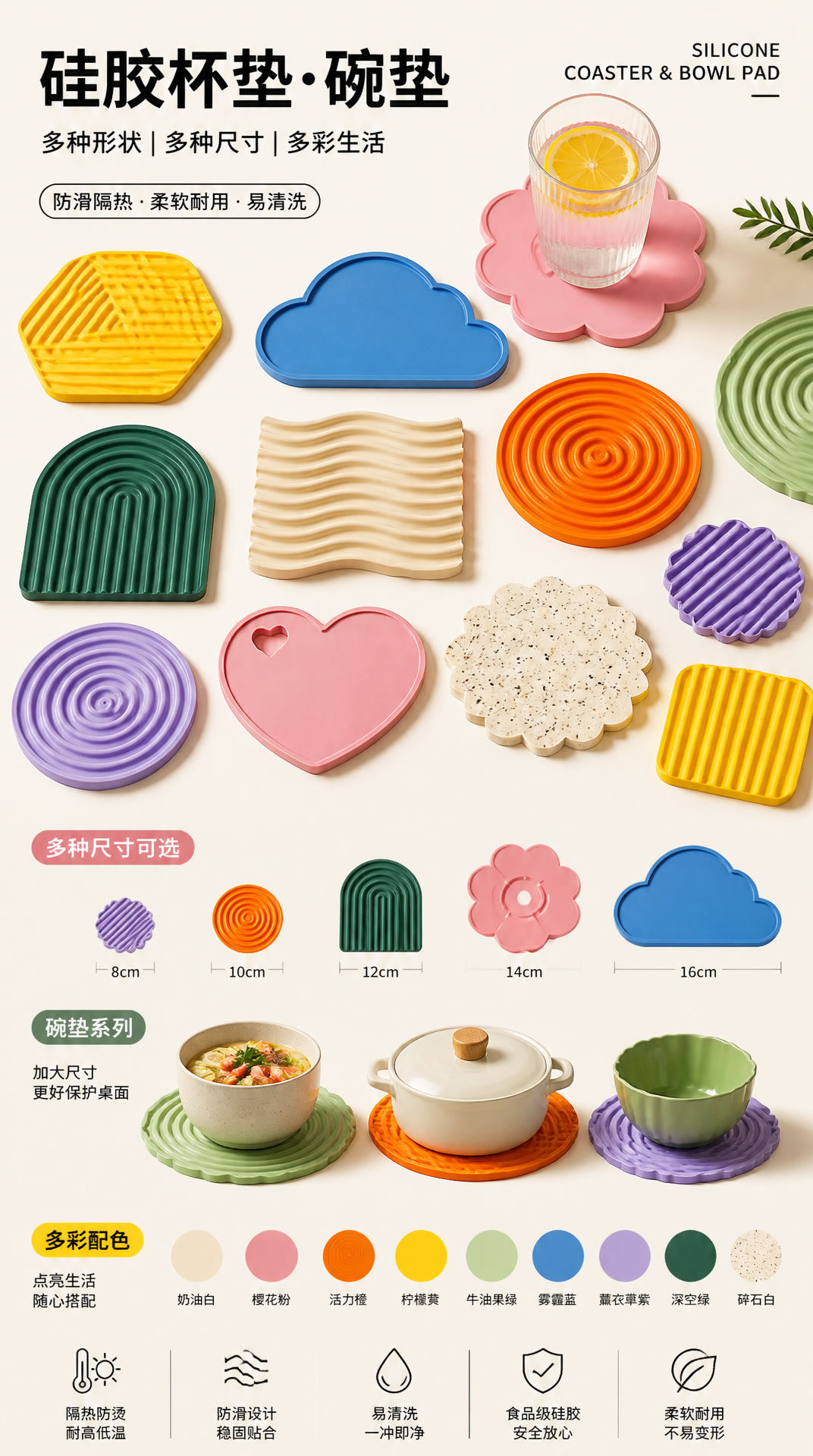 宁波兴瑞橡塑硅胶垫模压成型服务｜食品级防滑耐高温硅胶杯垫定制厂家